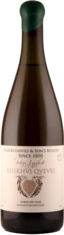 2022 KHIKHVI QVEVRI Qvevri Wine Cellar, Lea & Sandeman